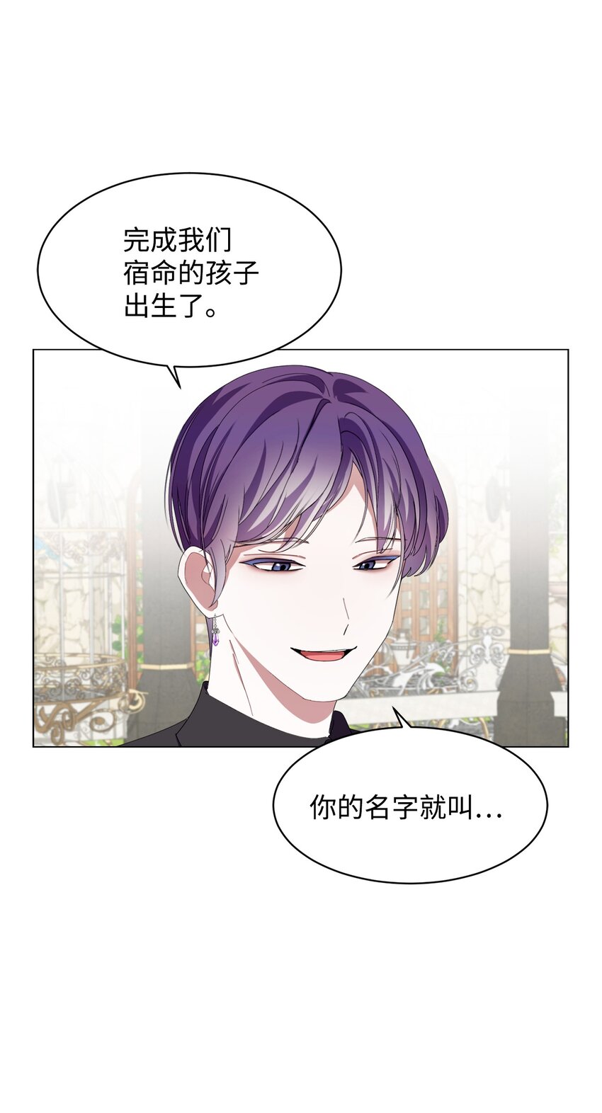 02 家族养成计划108