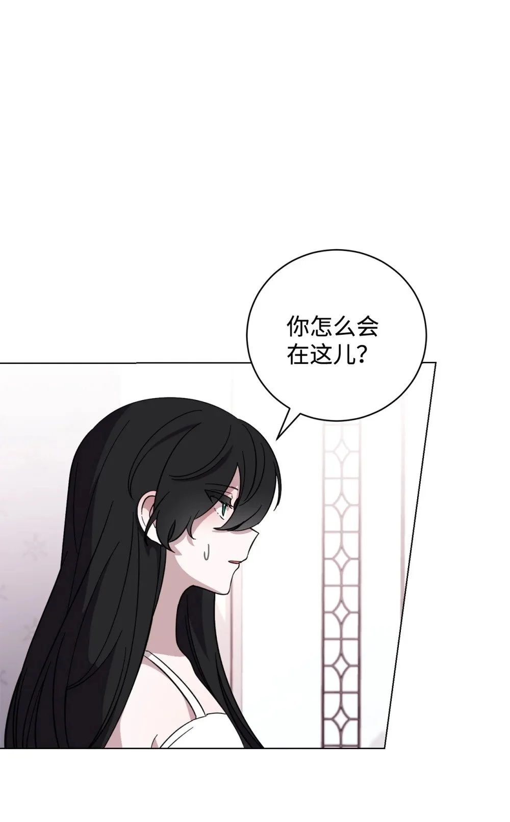 60 再咬我一次8
