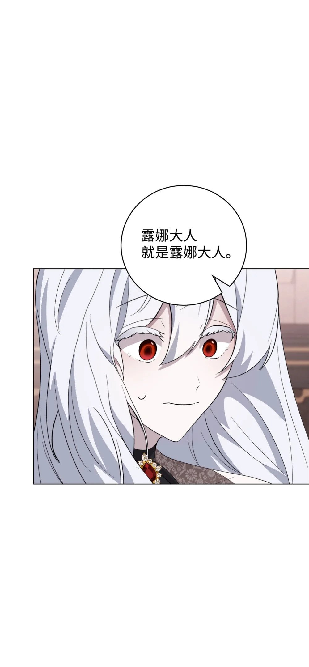 53 寻找逃生之路33