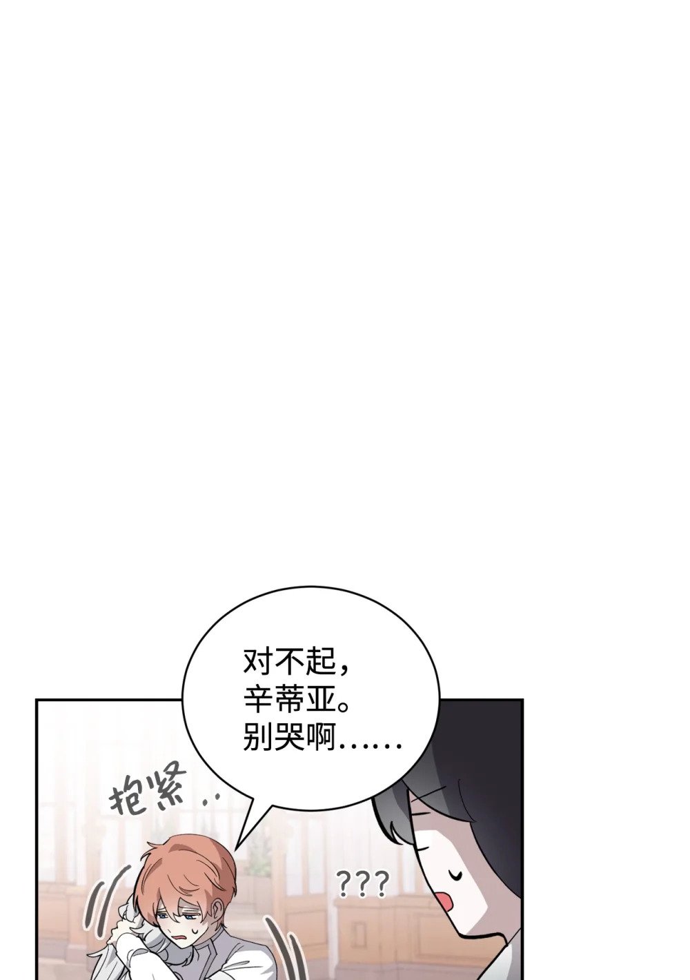 41 别哭87