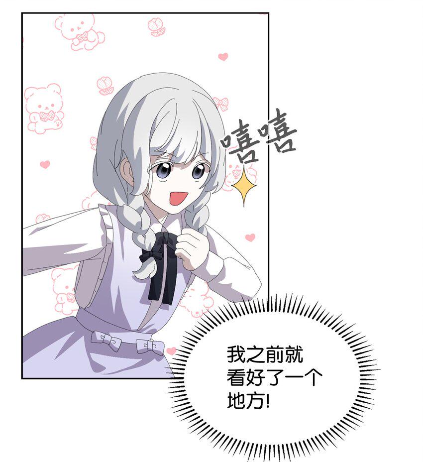 25 血腥仓库68