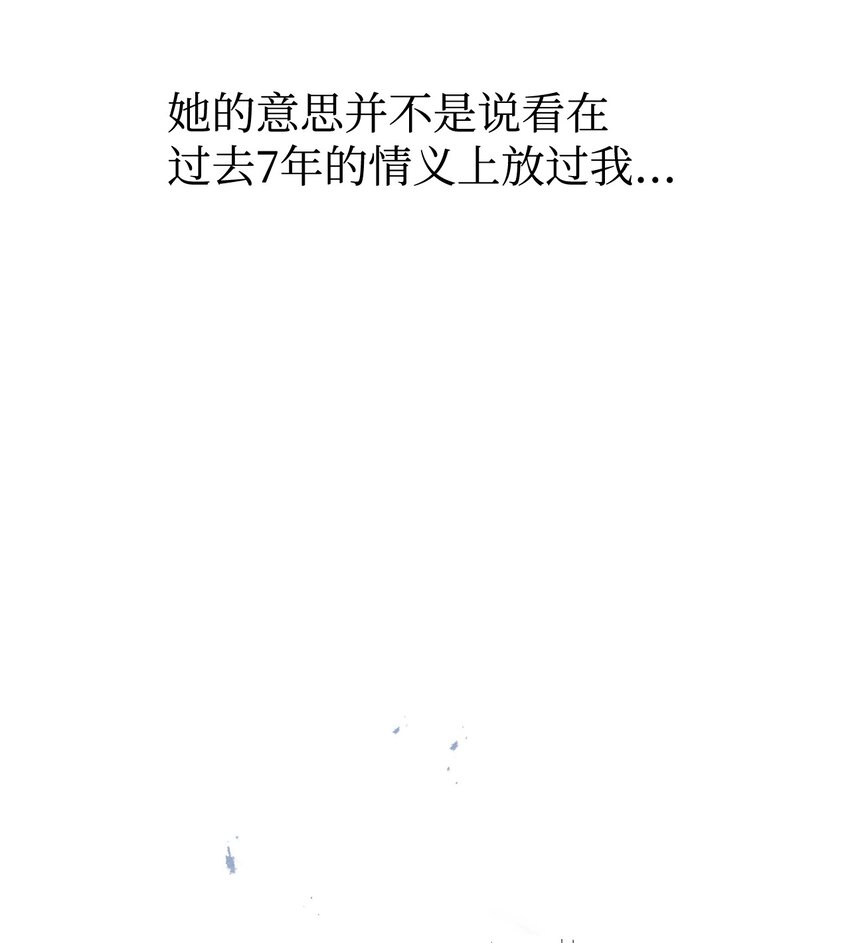 04 吸血鬼的眷属97
