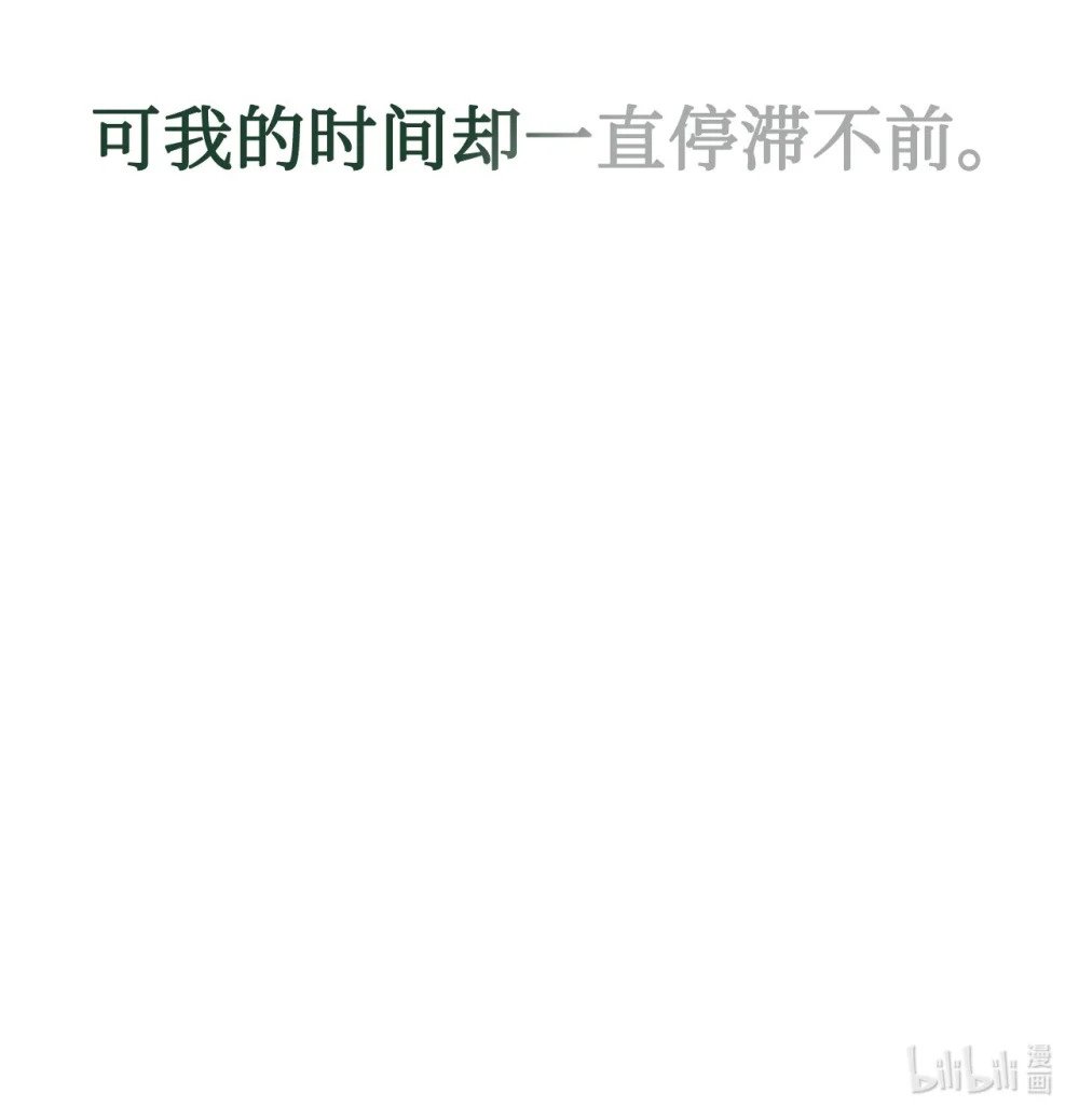 40 我希望你消失103