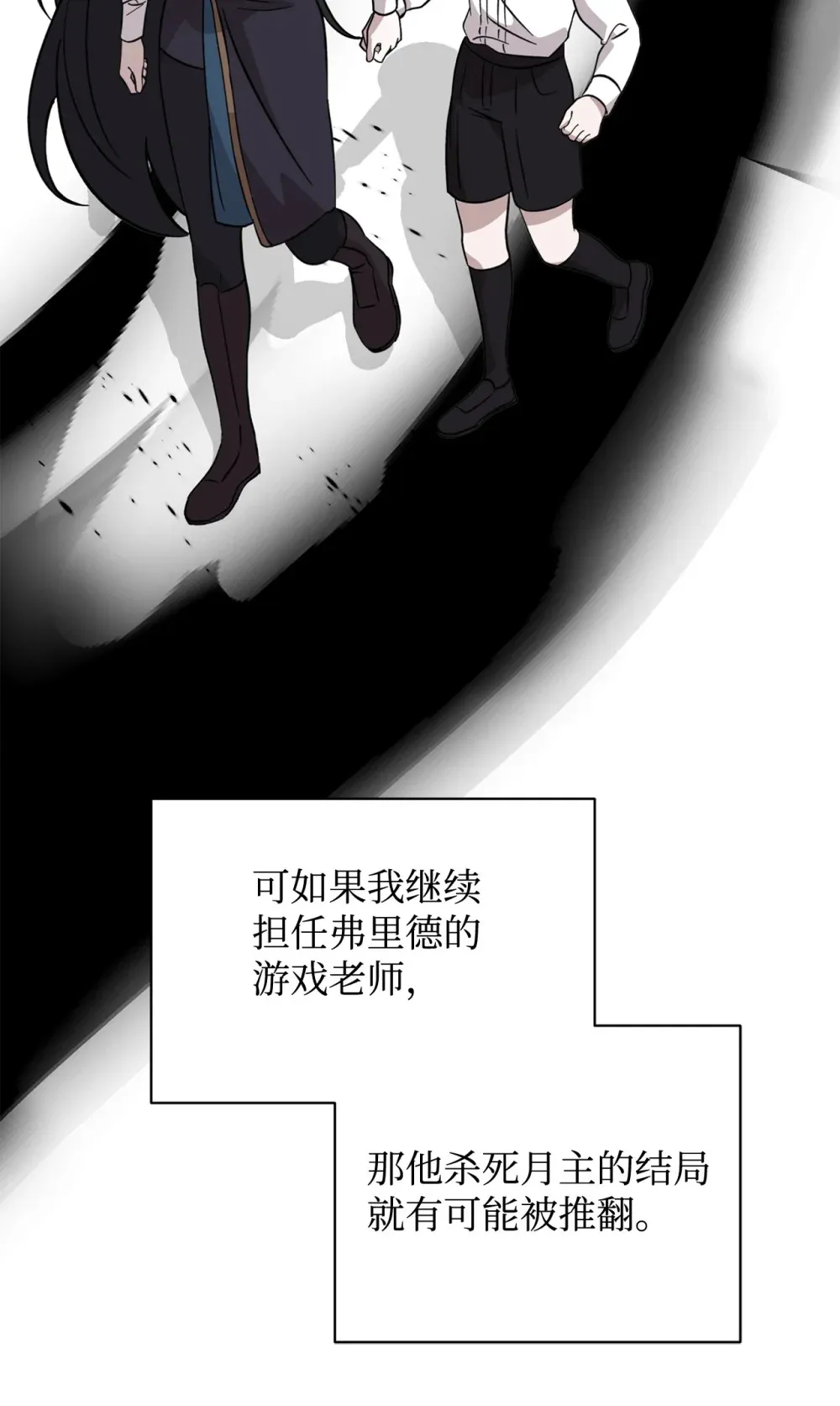 69 安静的宅邸119