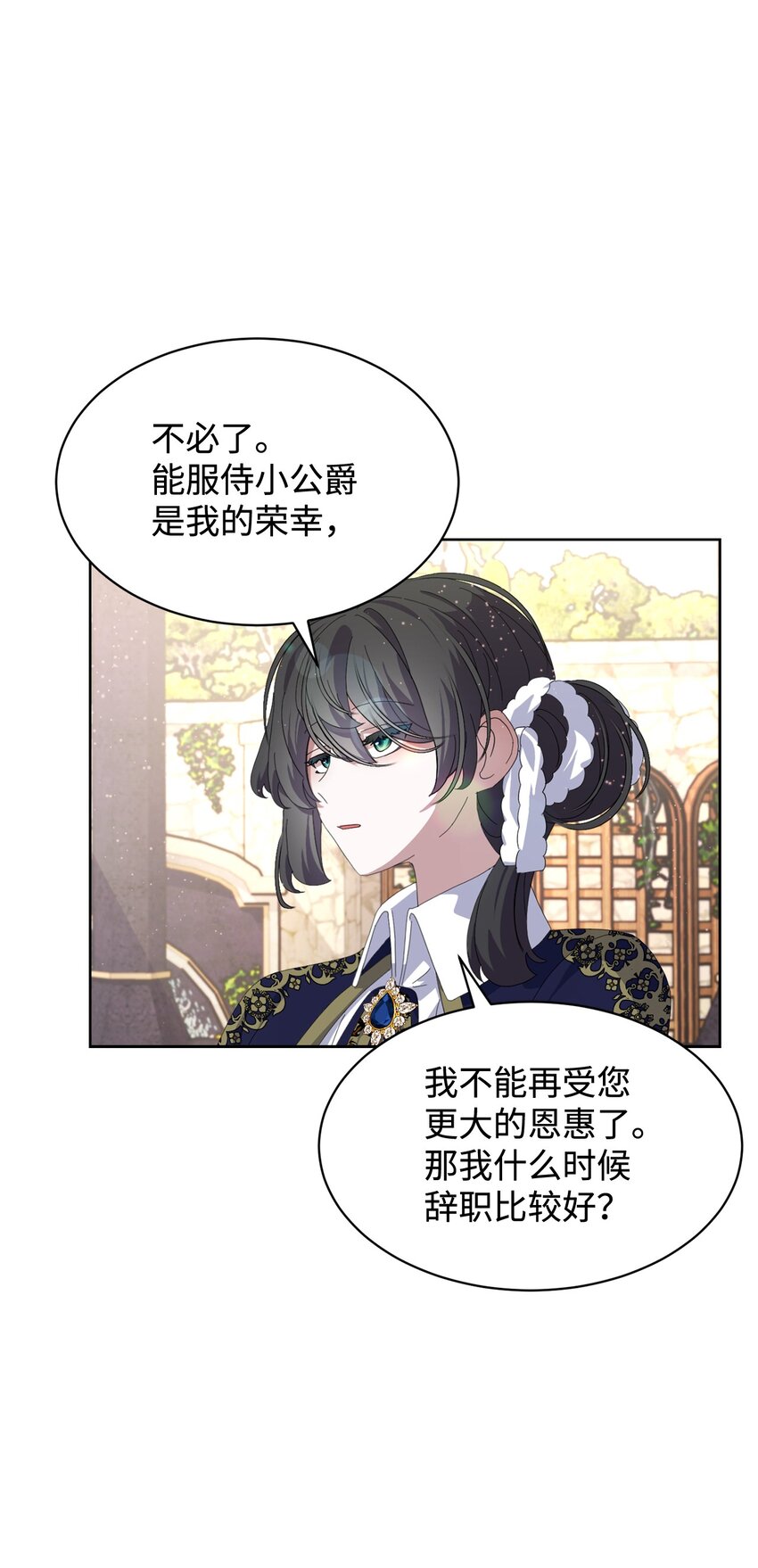 17 被劝退43