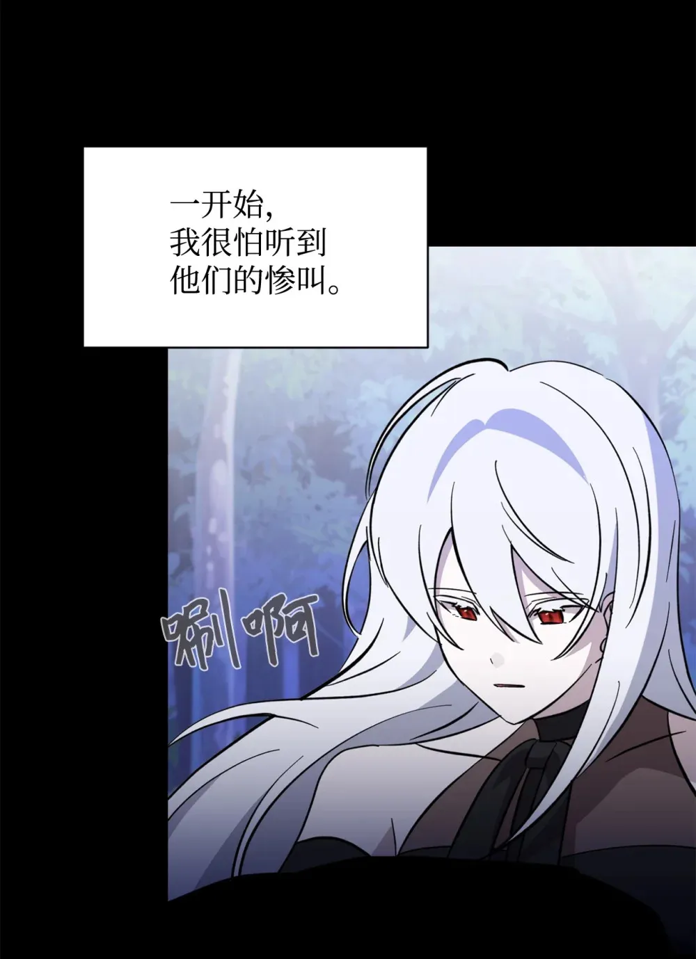 74 诅咒之力53