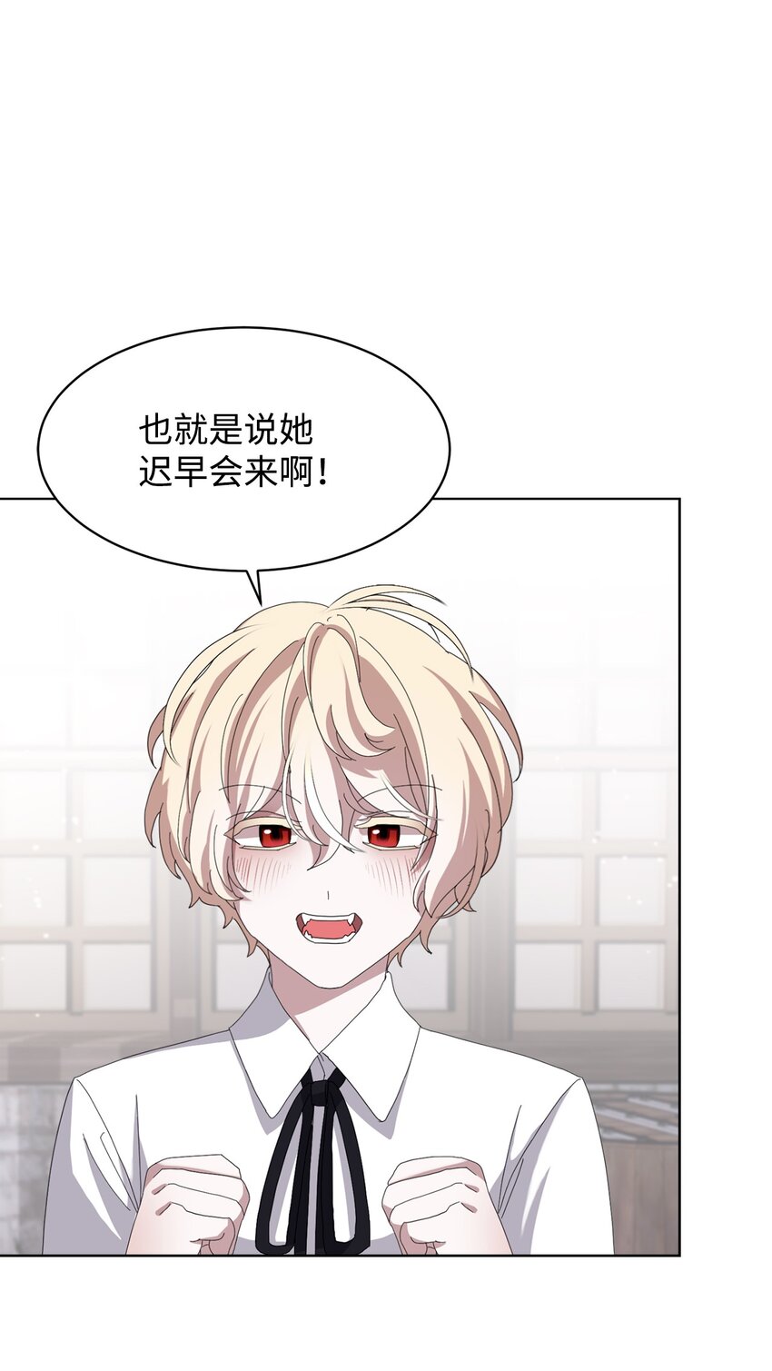 08 麻烦的同居人70