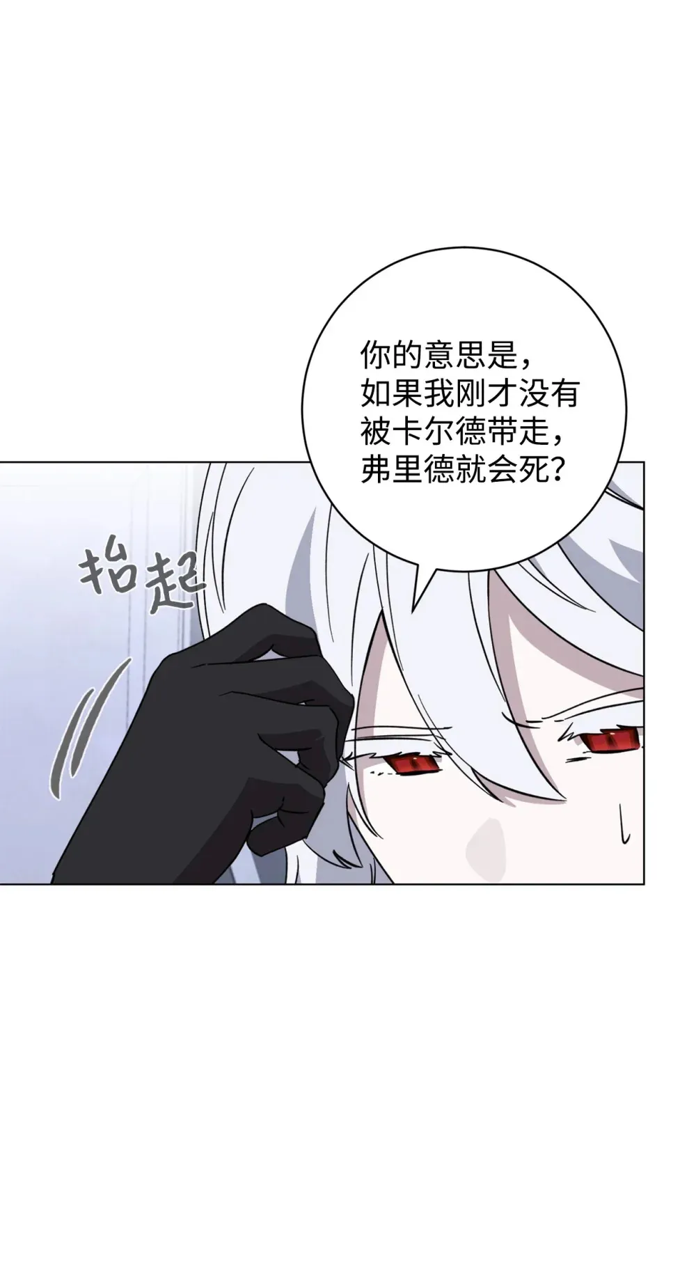 67 最糟糕的结局37