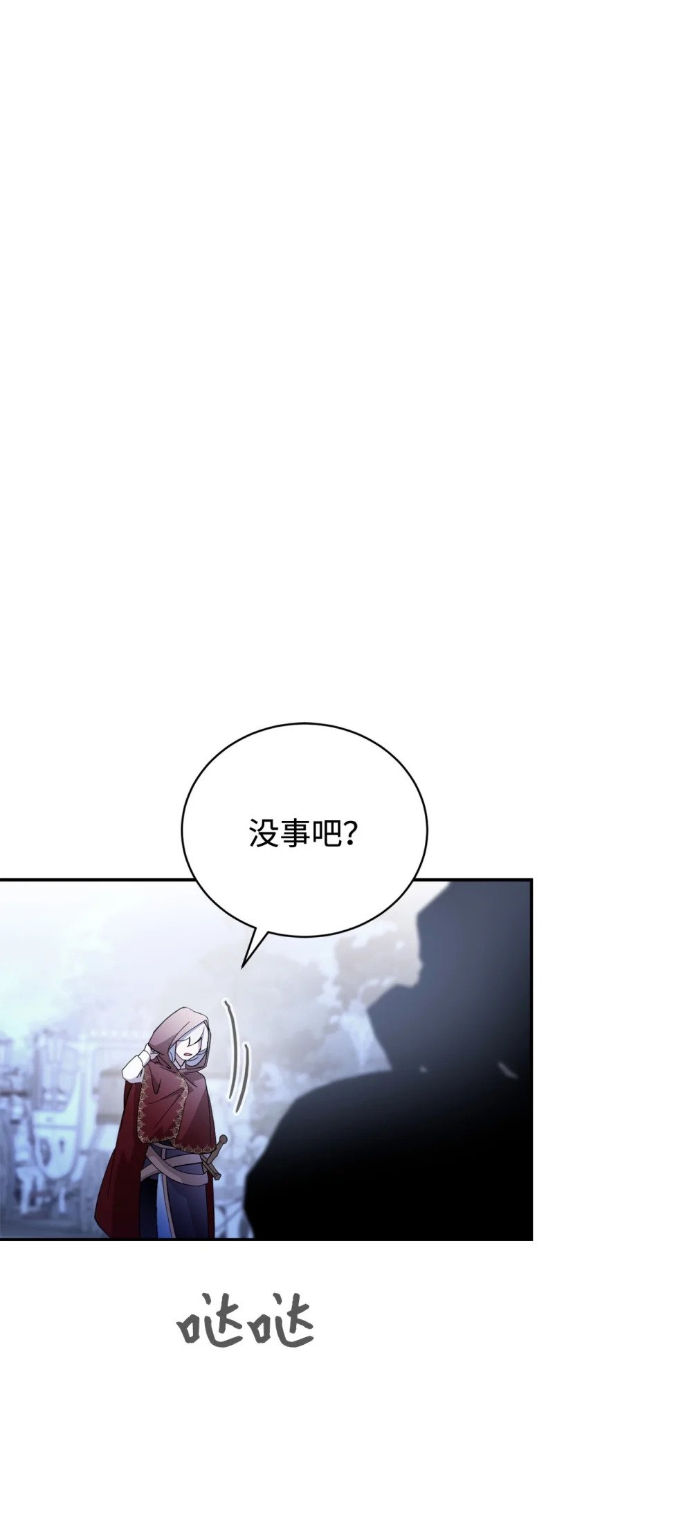 41 别哭124