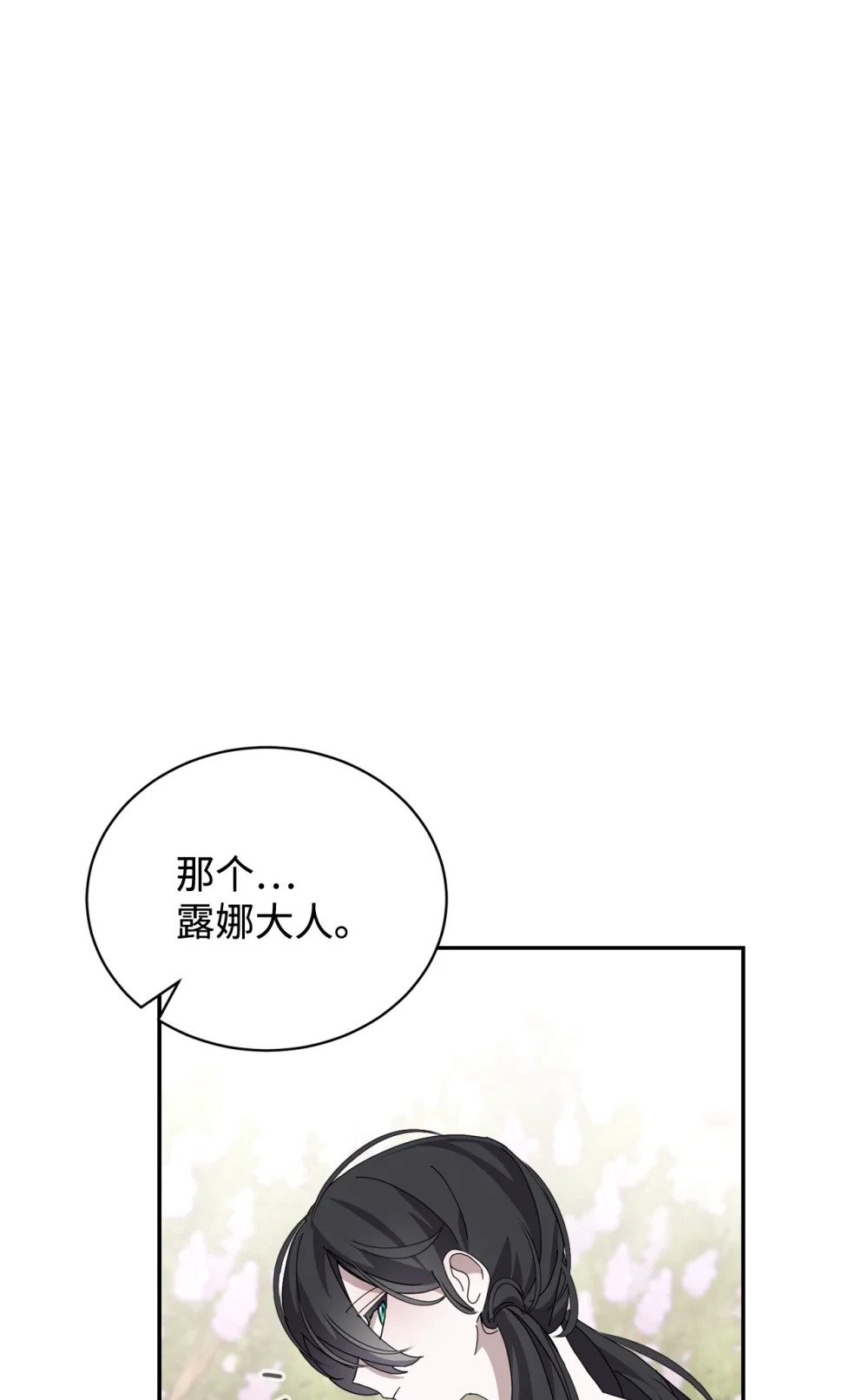 34 吃醋3