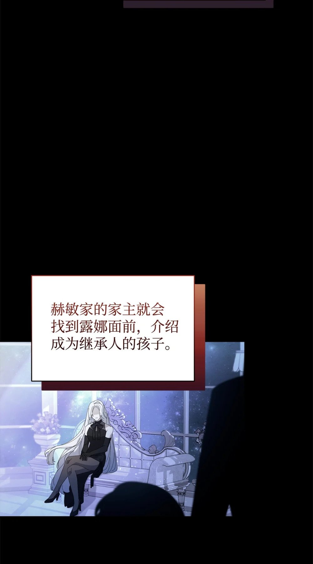 32 家族试炼73