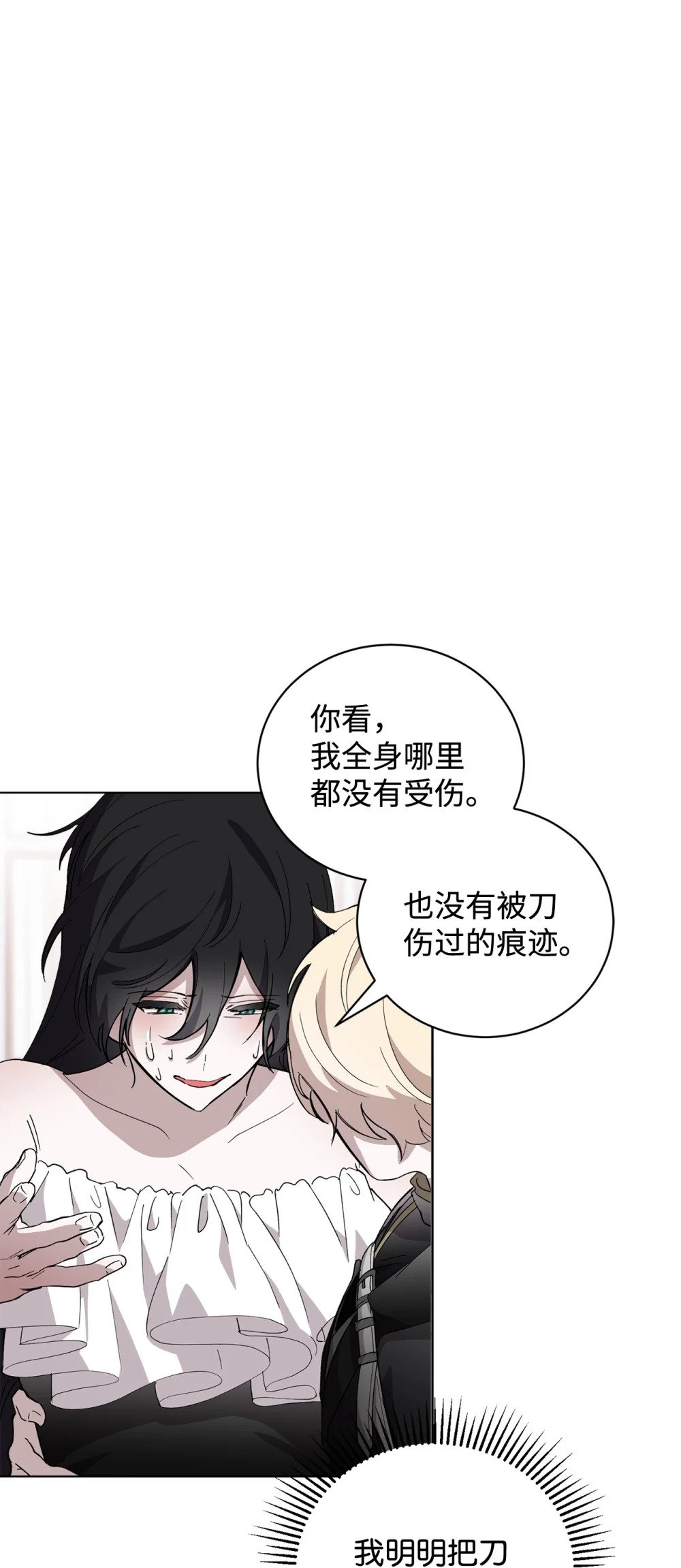 44 糟糕了52