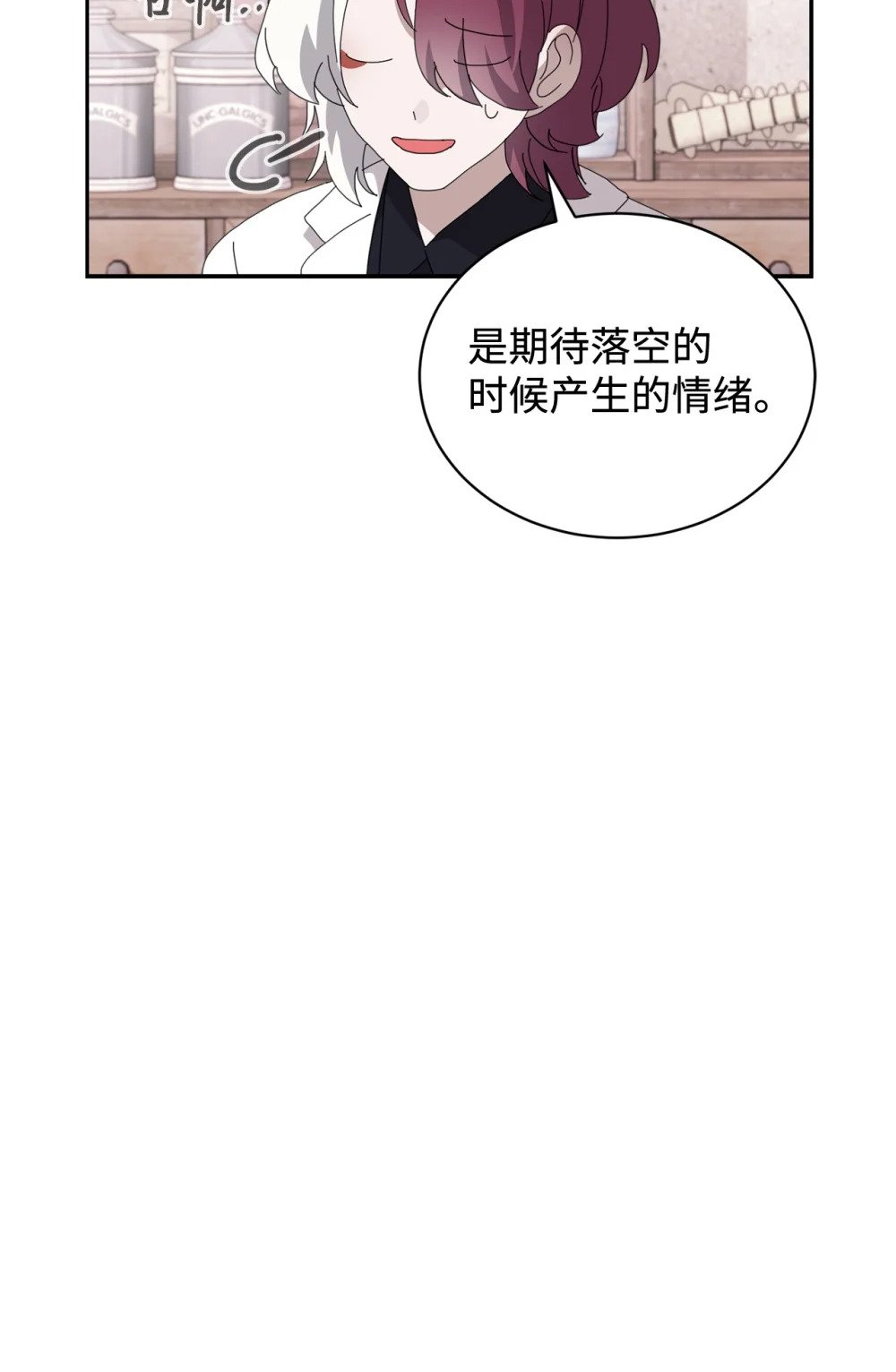 35 快和小少爷和好99