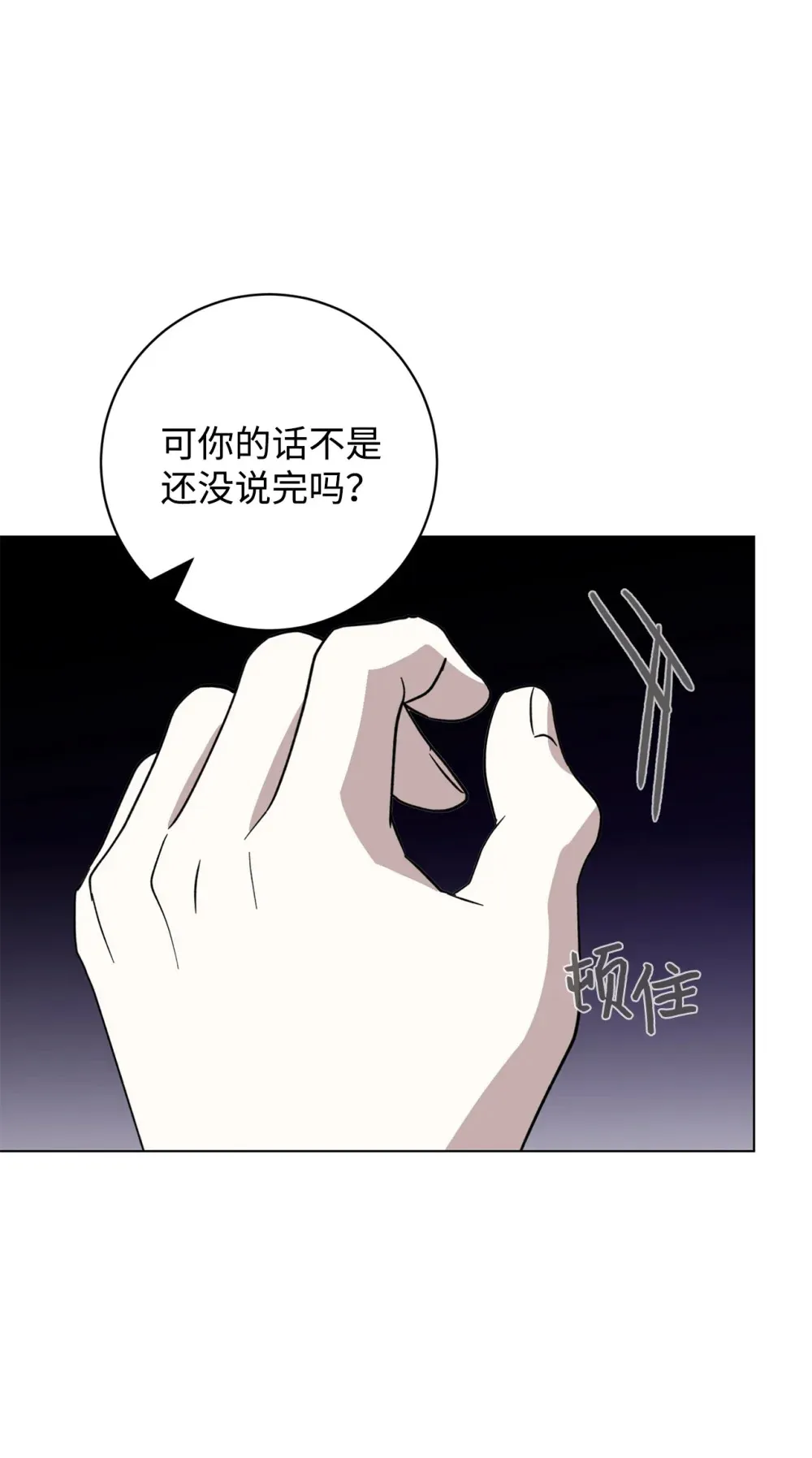 68 辛蒂亚的决心37