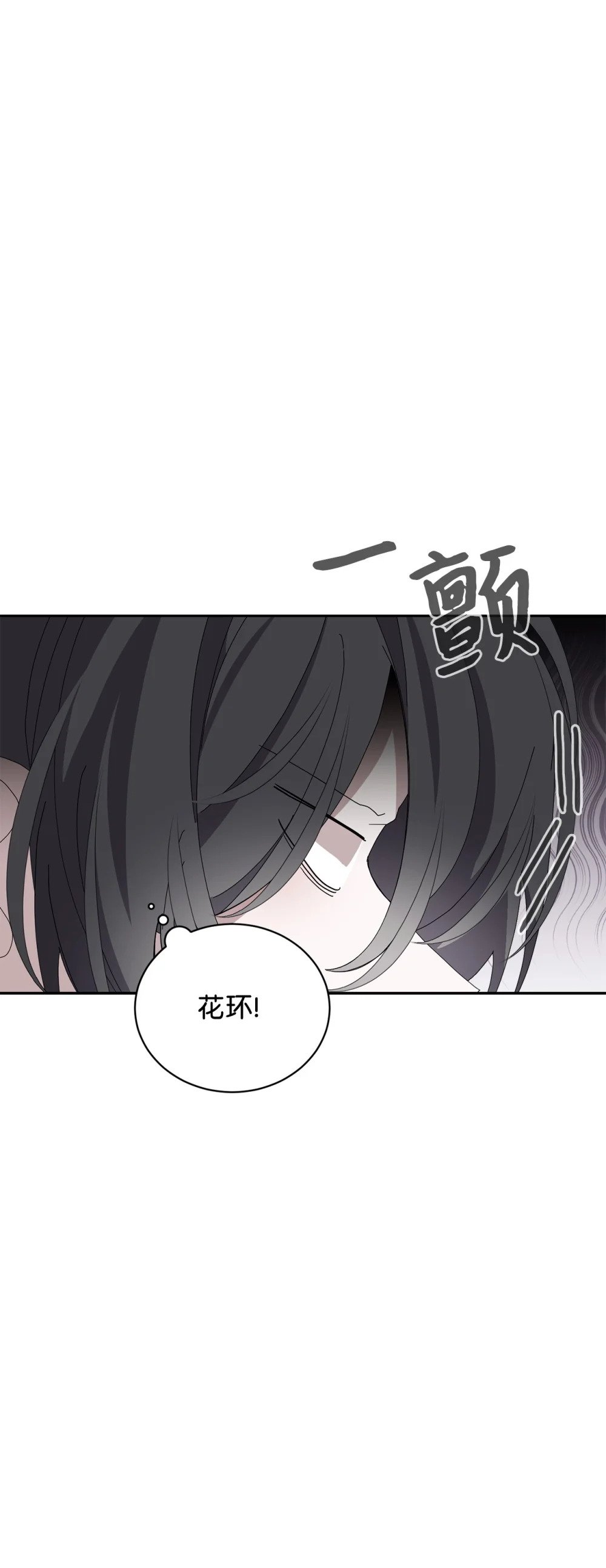 34 吃醋85