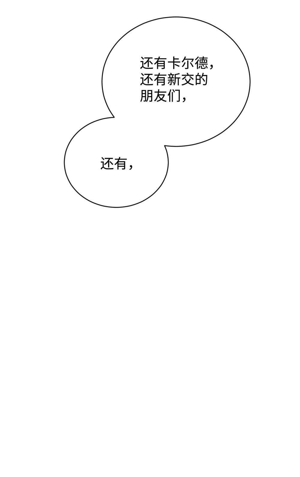 41 别哭80