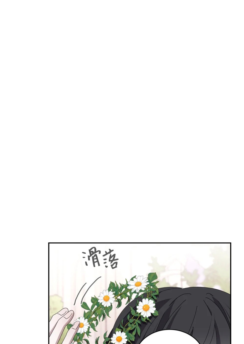 34 吃醋31
