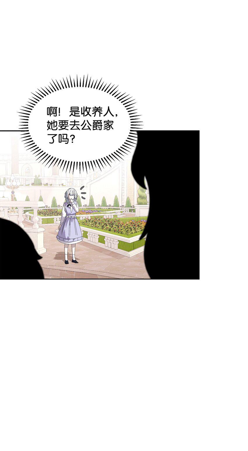 25 血腥仓库59