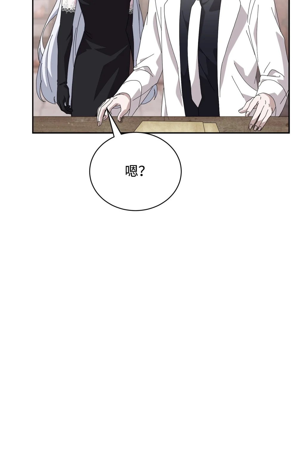 35 快和小少爷和好110
