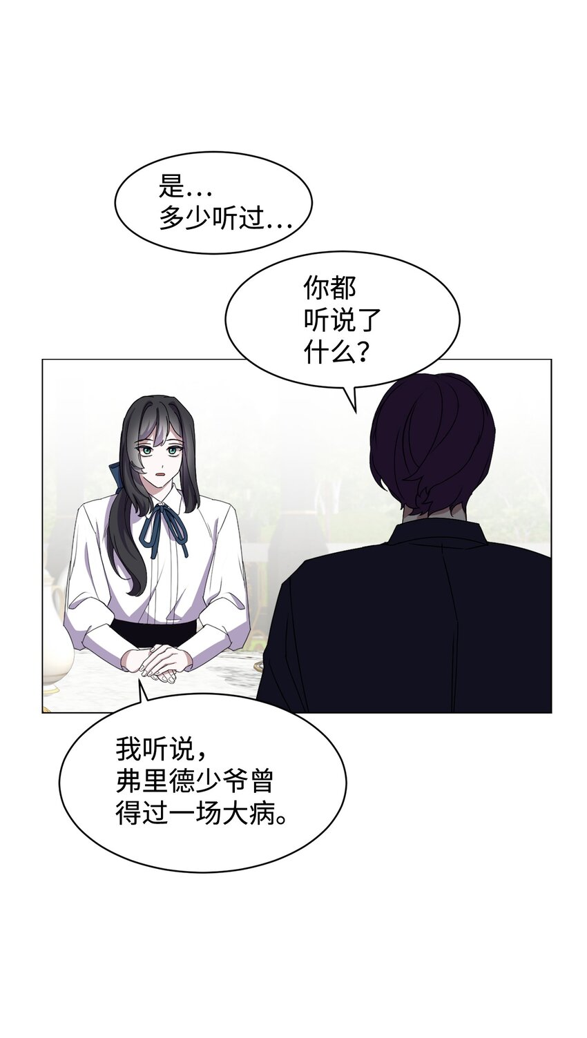 05 拯救自闭小孩42