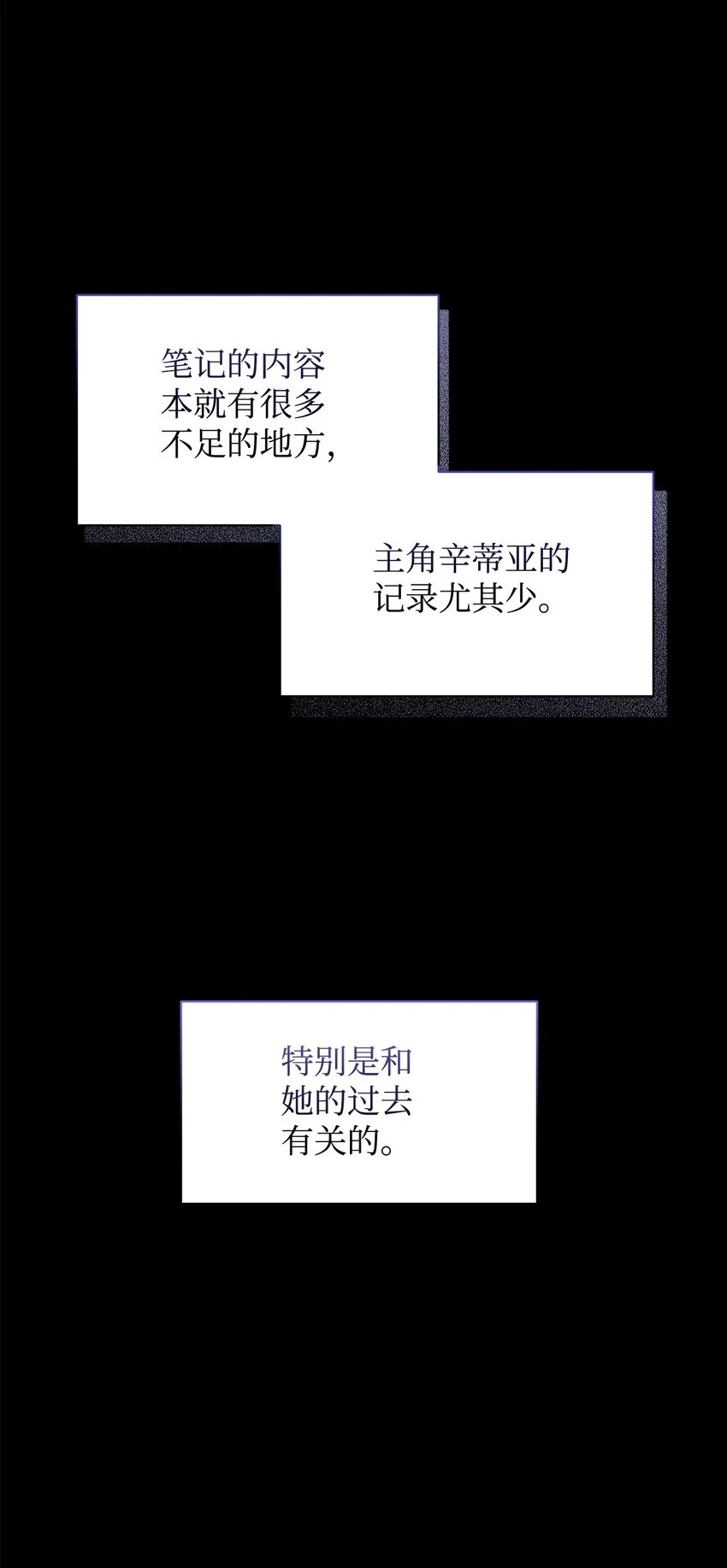 22 我也是在利用她8