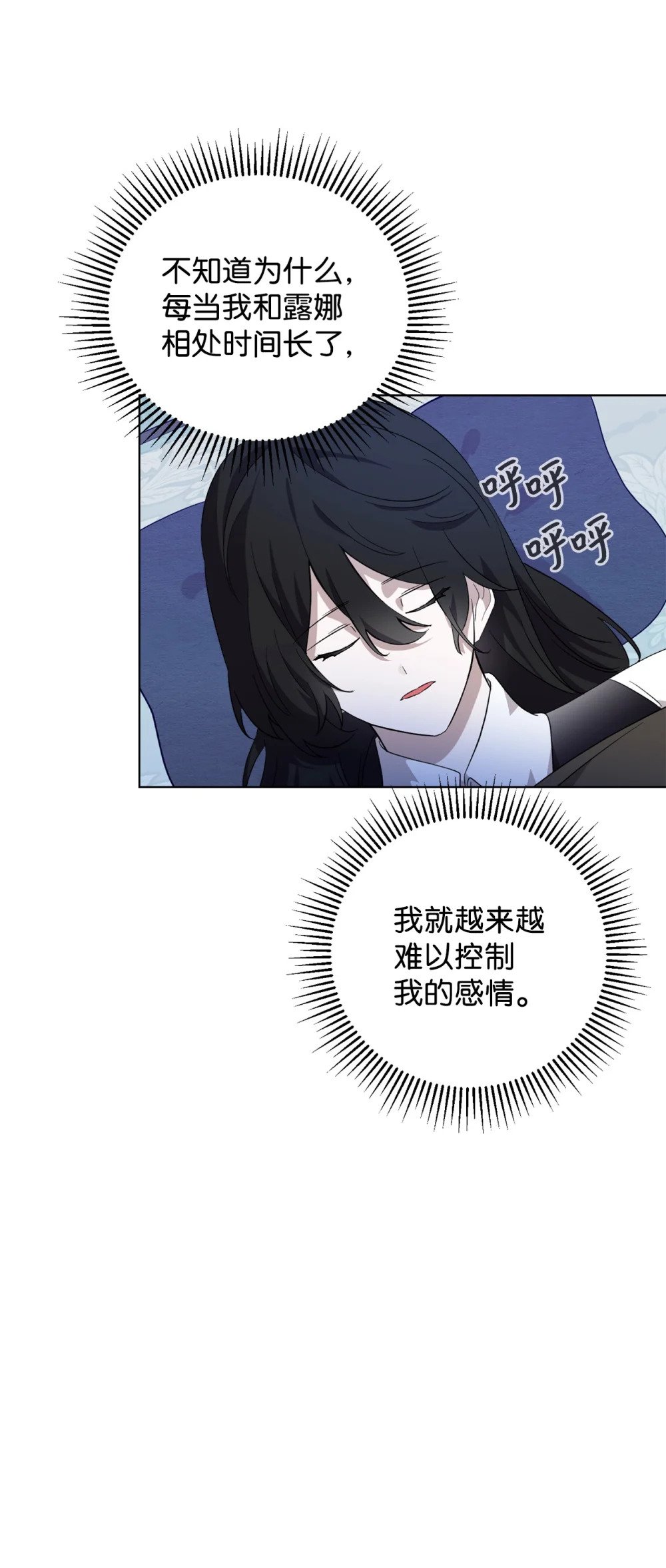 46 新的选择21