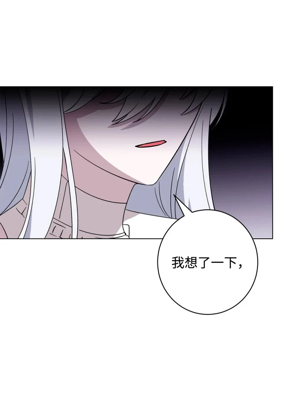 61 和我结婚15