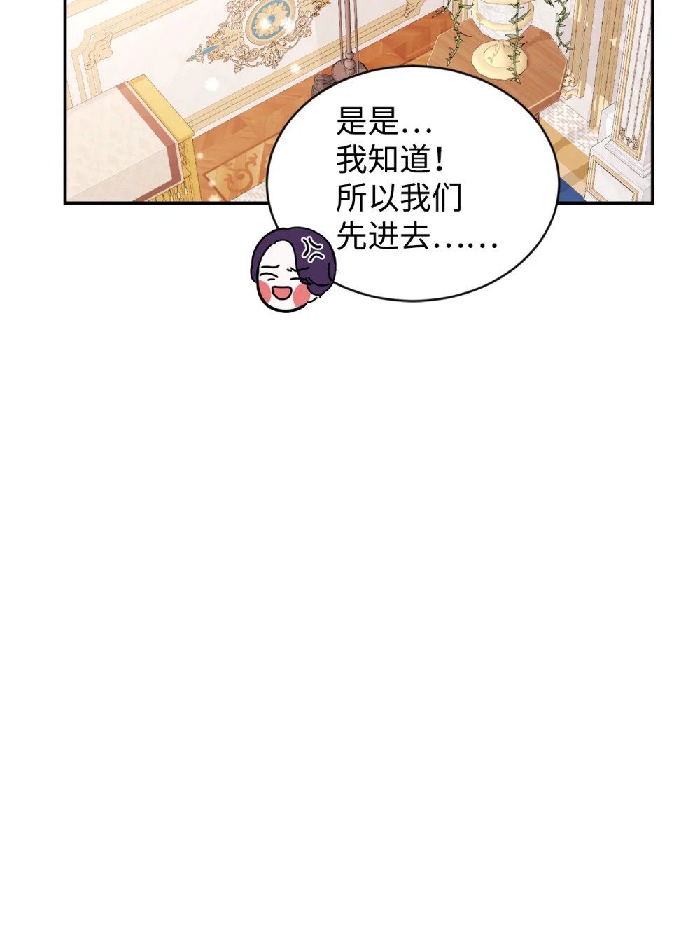 31 杰克转世？32