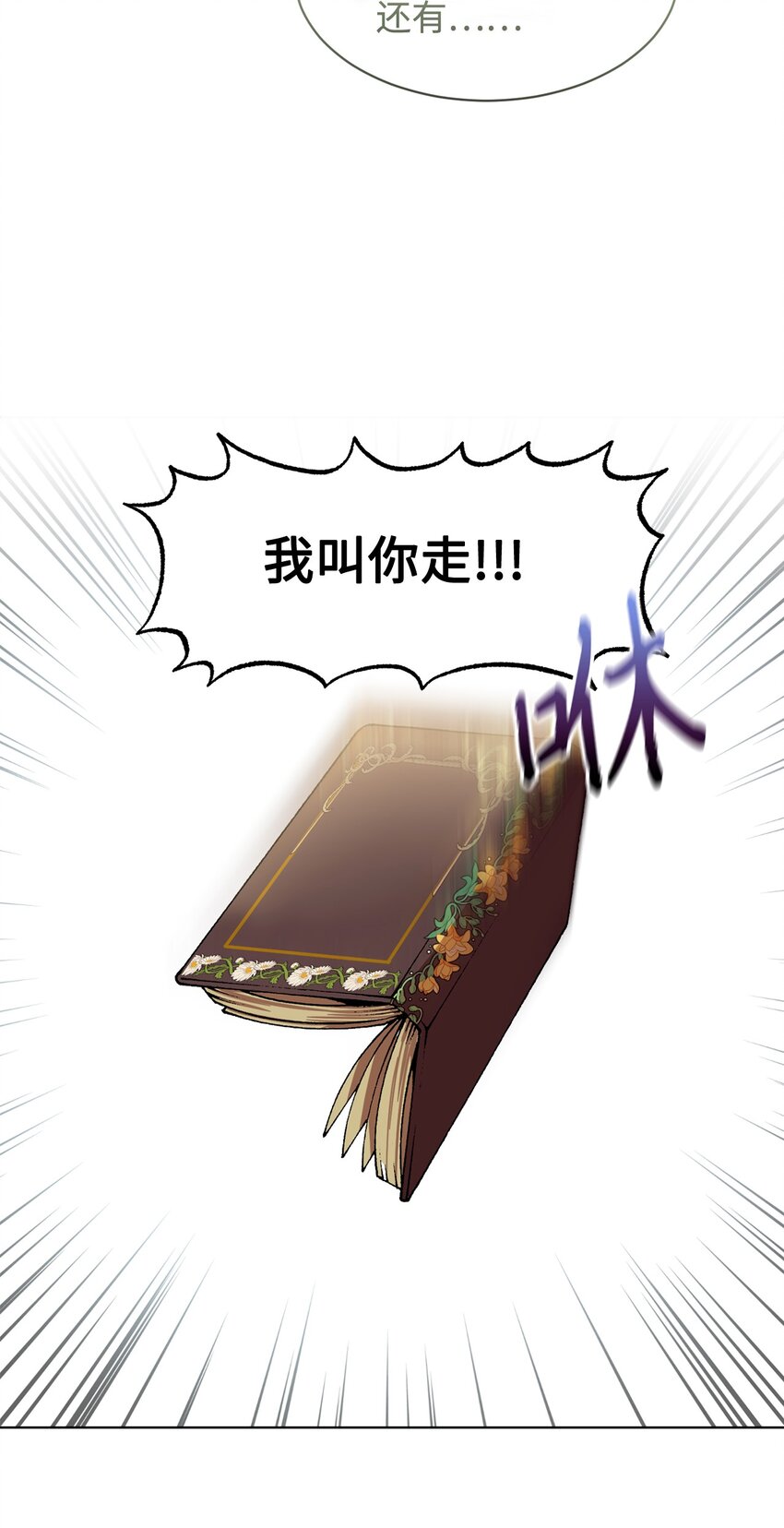 05 拯救自闭小孩53