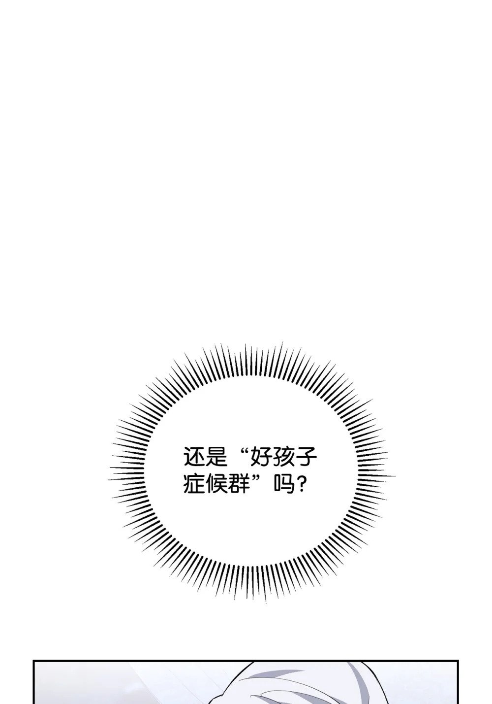 41 别哭111