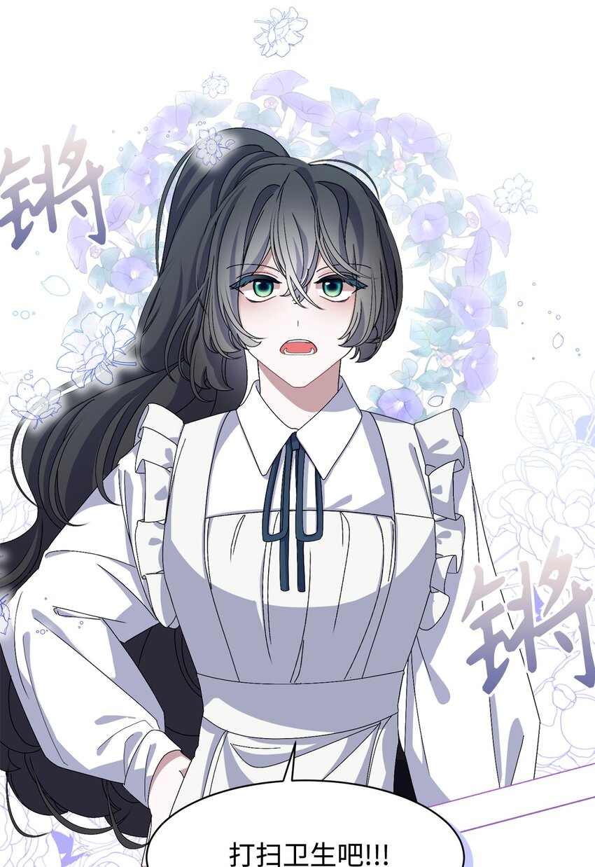06 赫敏家族29
