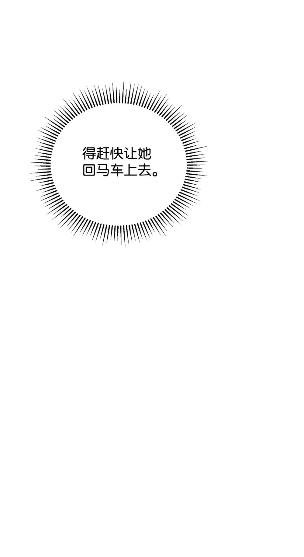 43 无意识的自己4
