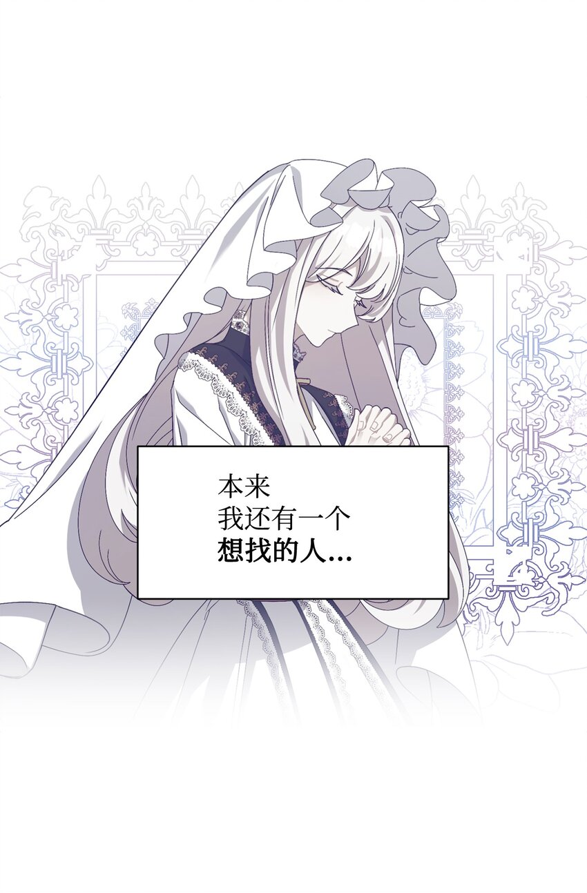 04 吸血鬼的眷属38