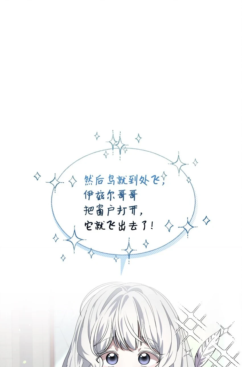 21 杀死院长计划2
