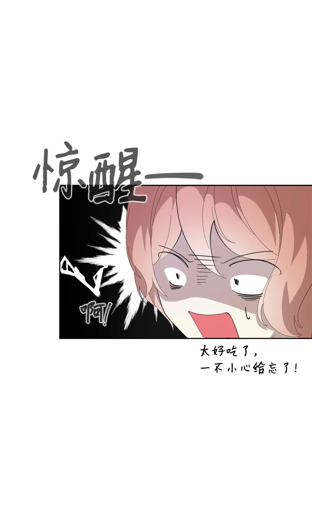 24 被领养42