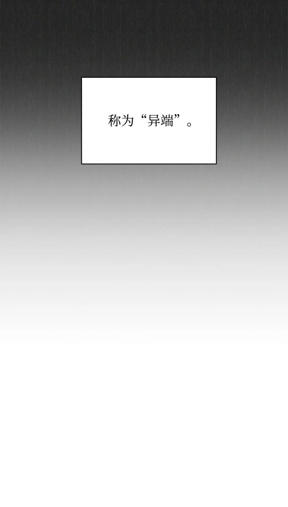 40 我希望你消失51