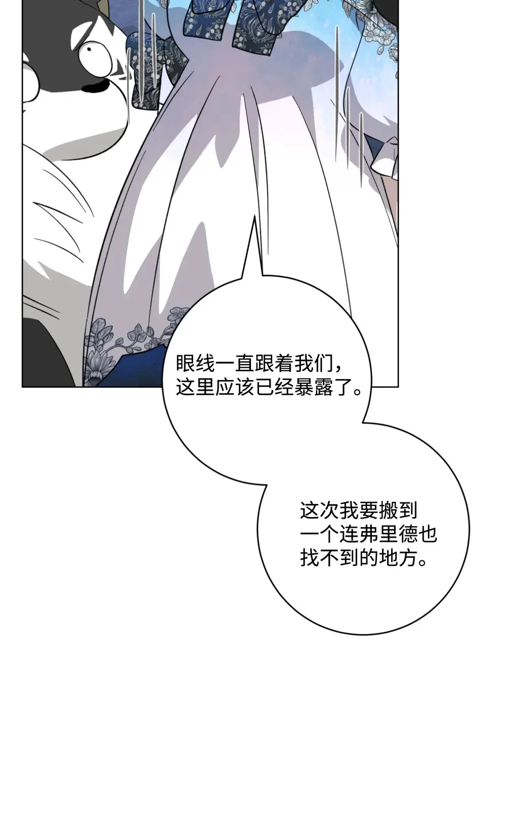 68 辛蒂亚的决心116