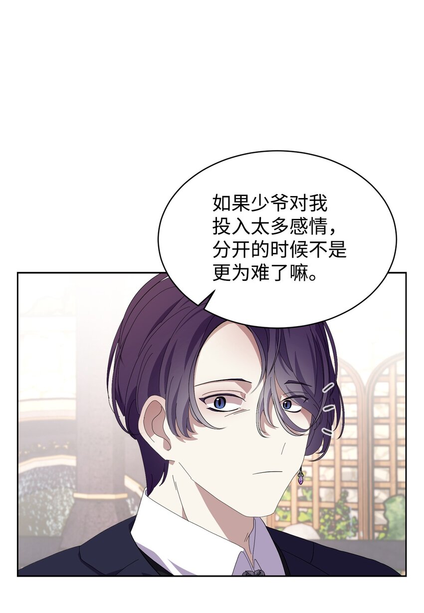 17 被劝退57