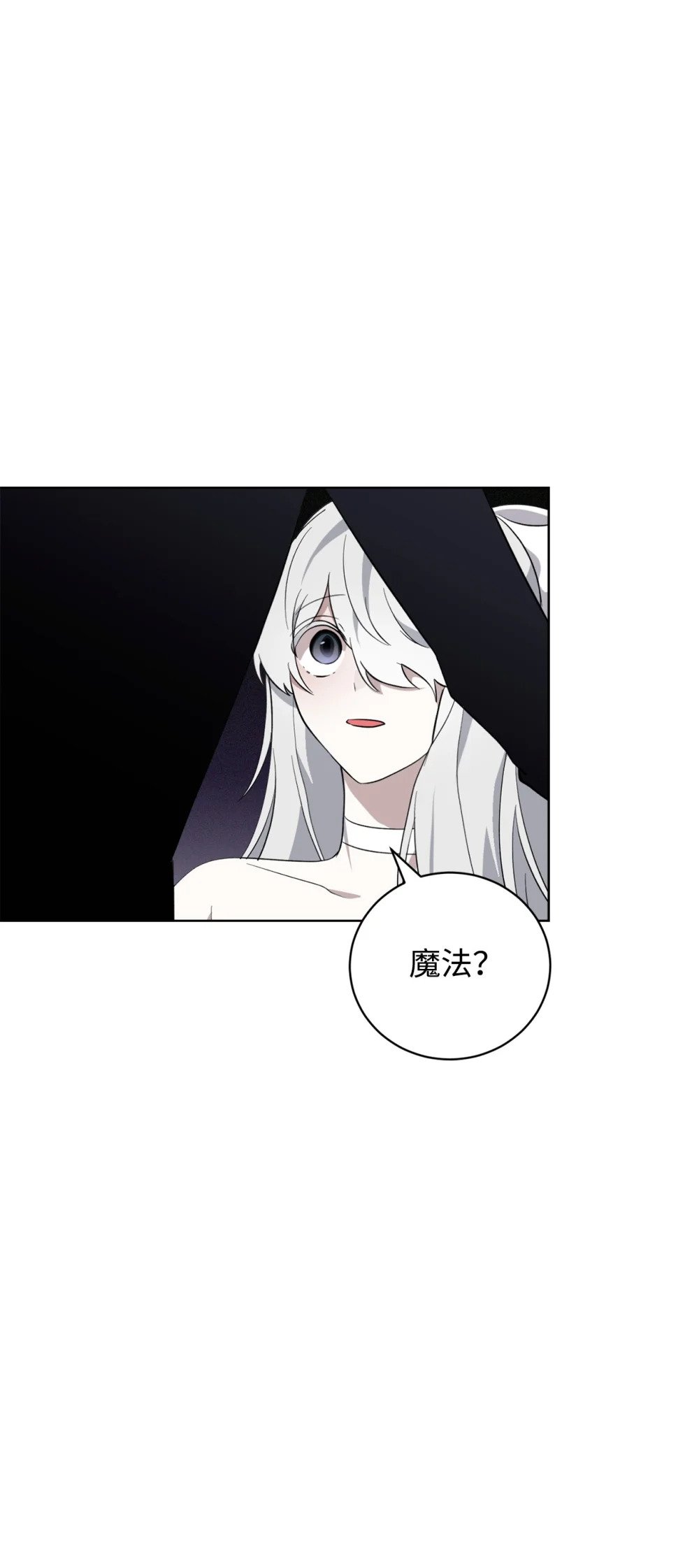 52 你要成为我的伴侣73