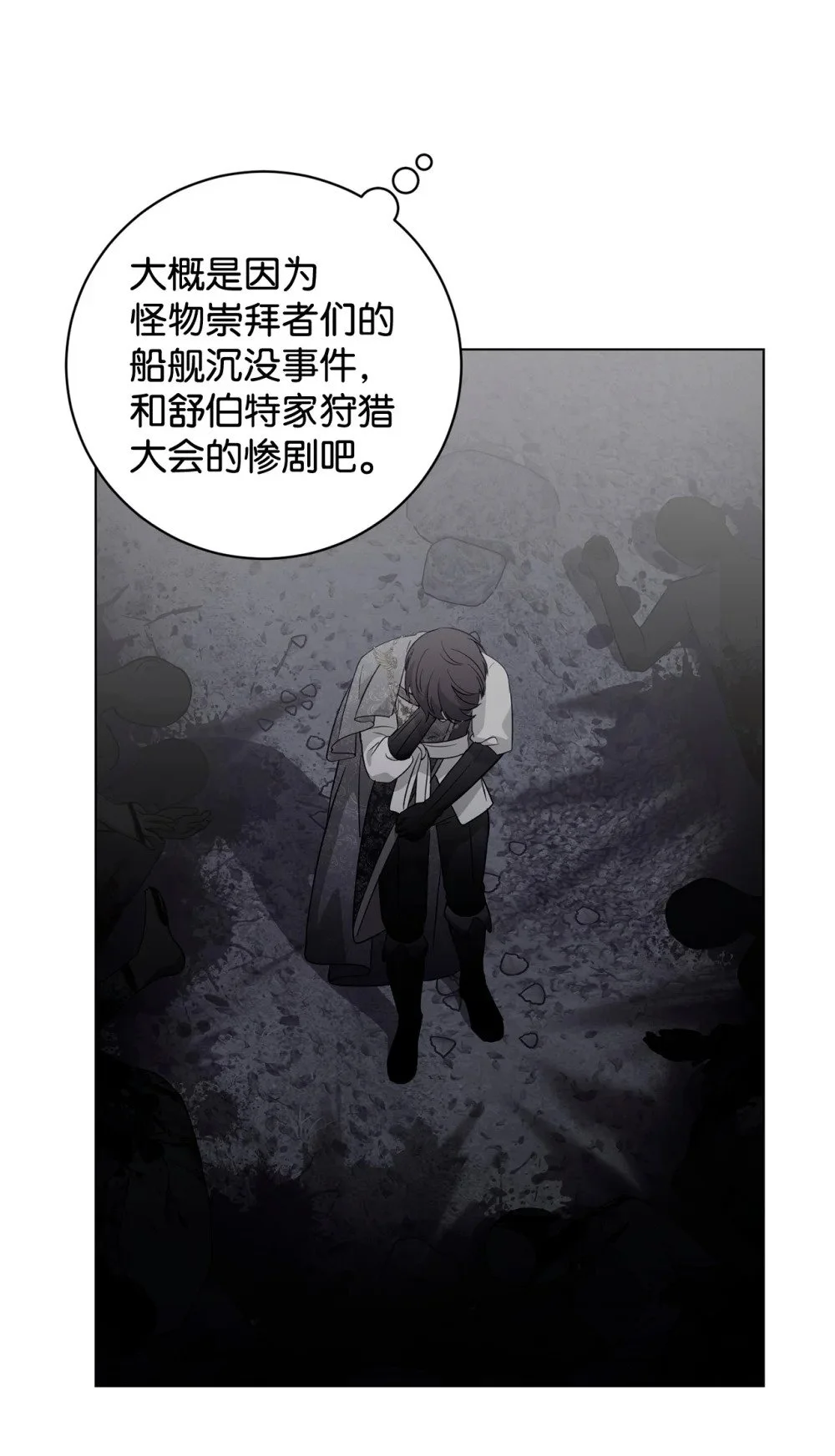 60 再咬我一次57