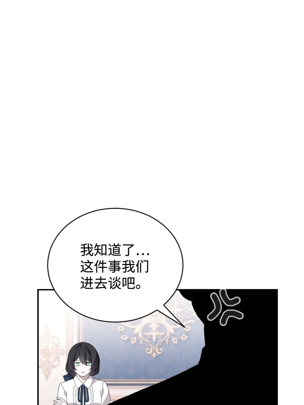 31 杰克转世？17