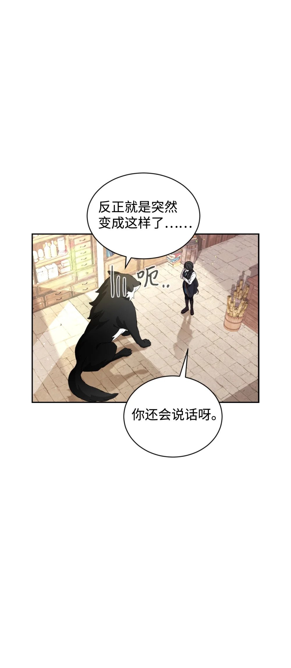 29 好孩子症候群12