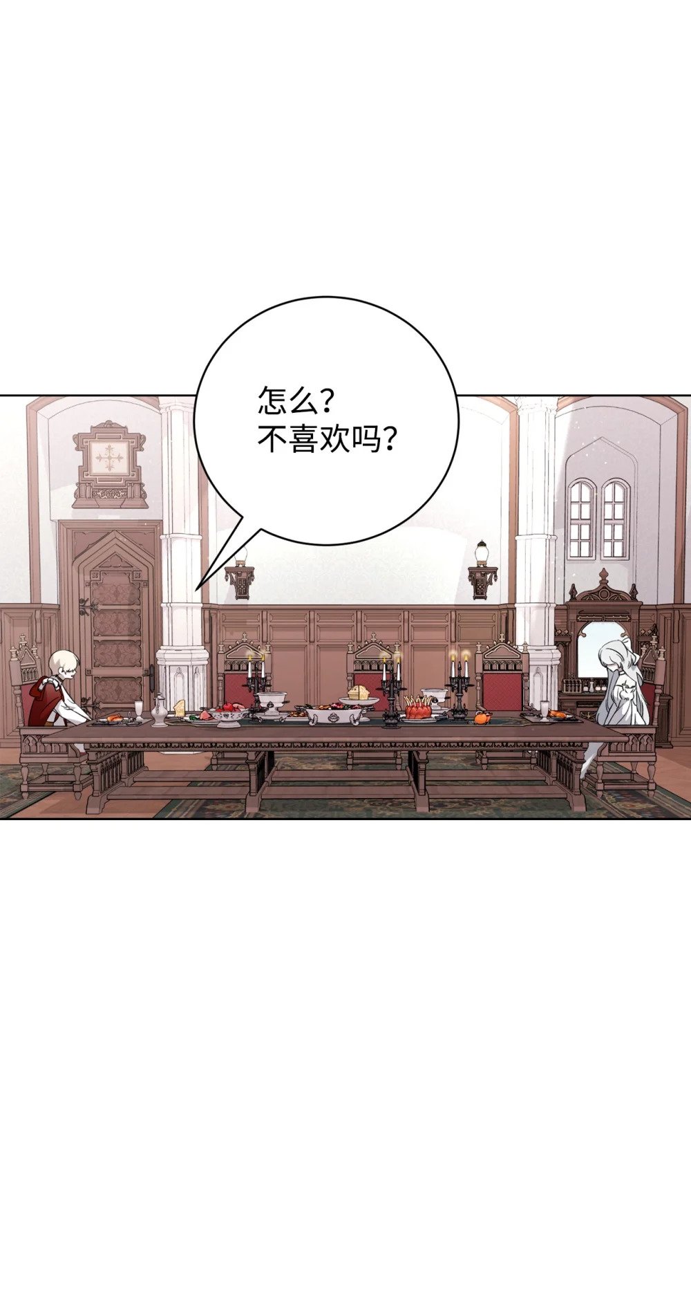 52 你要成为我的伴侣47