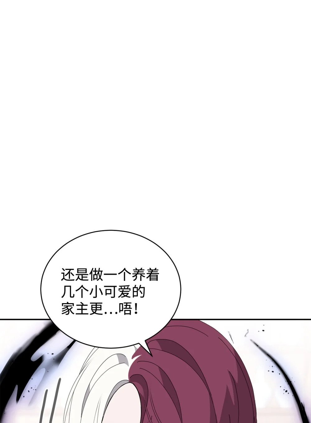35 快和小少爷和好4