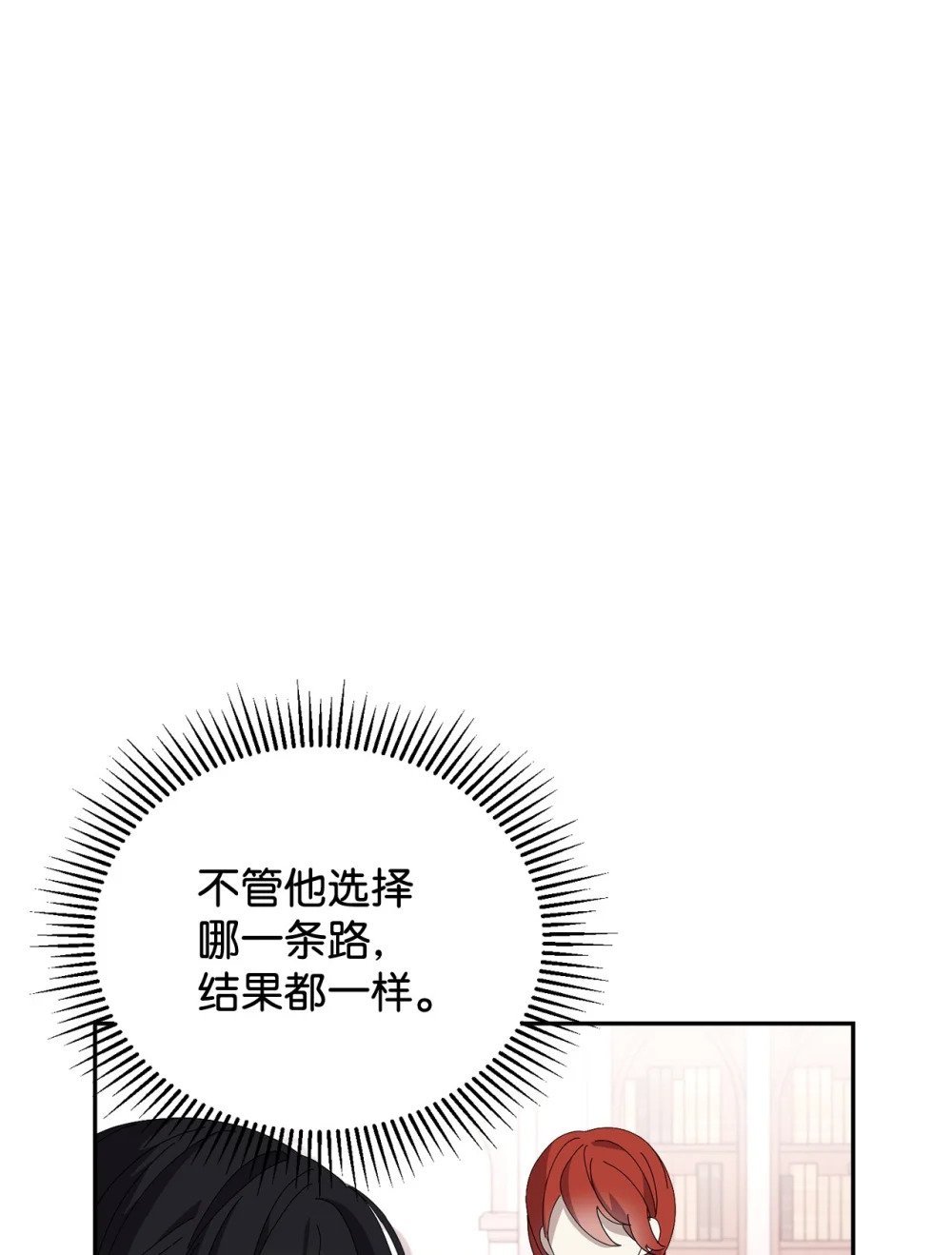 33 斩断关联76