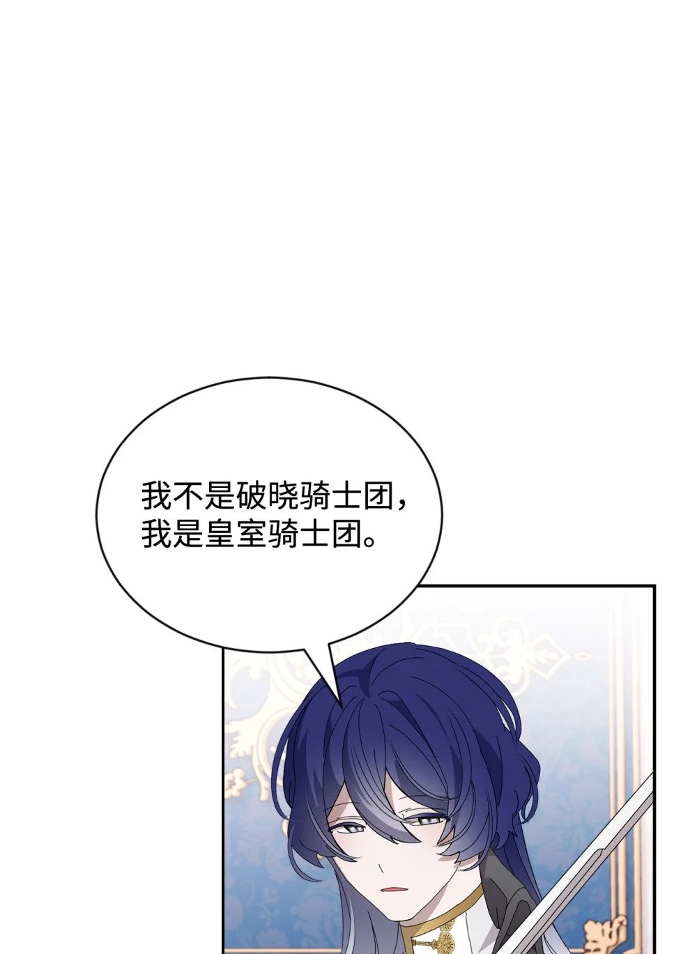 31 杰克转世？70