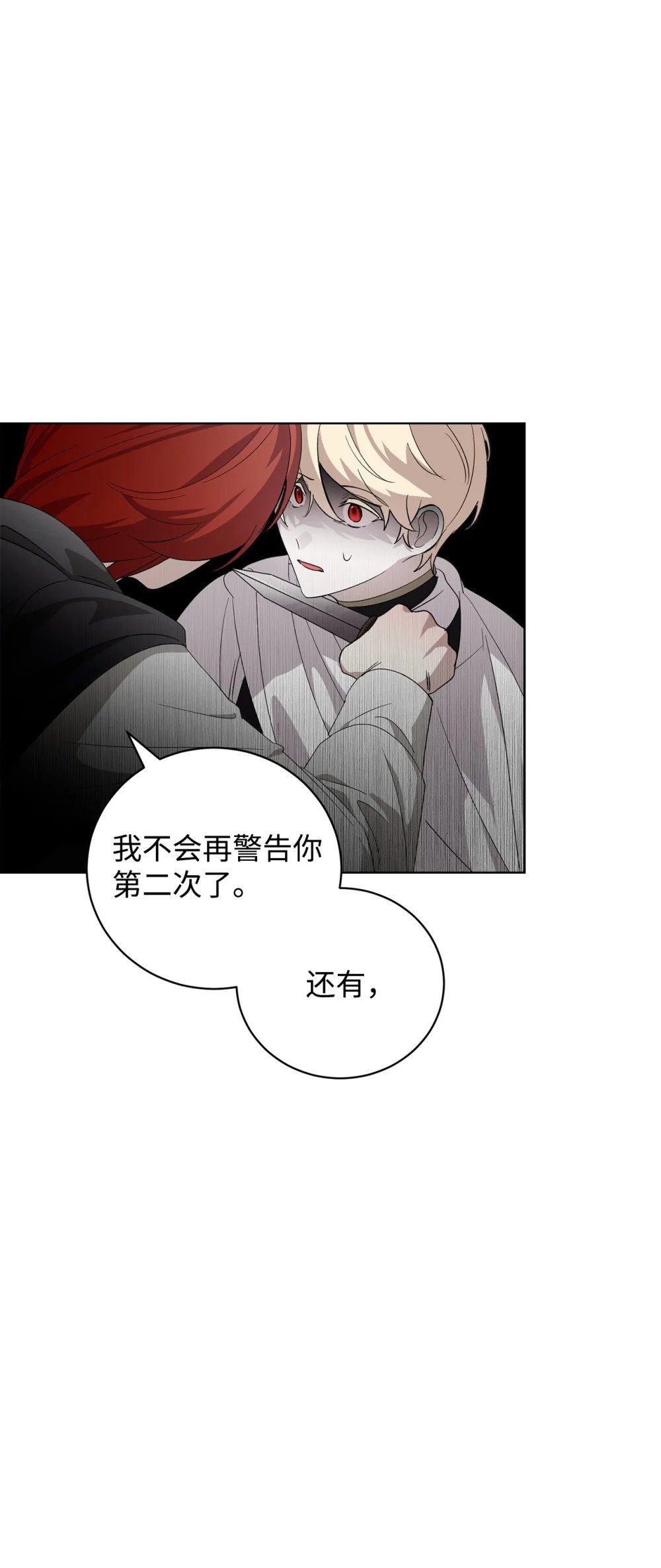46 新的选择75