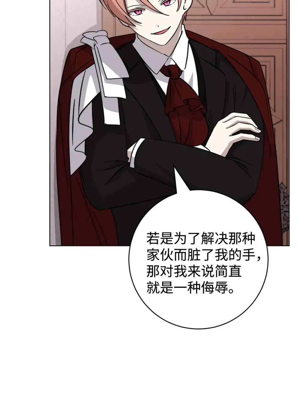 71 动手吧74