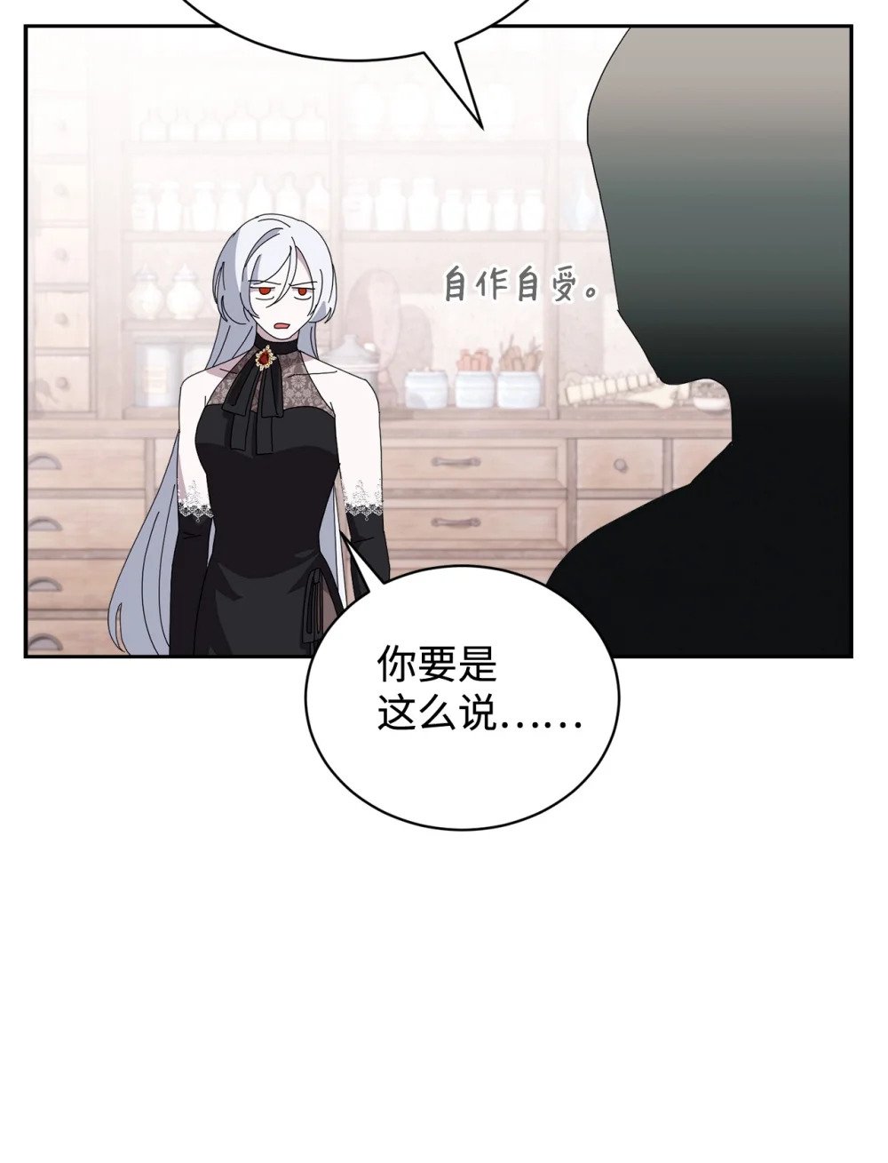 35 快和小少爷和好105