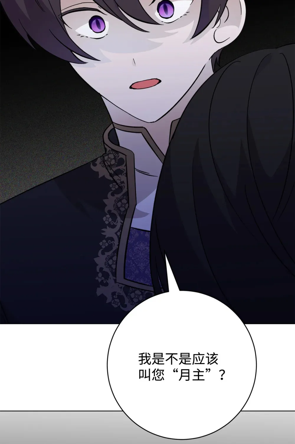 69 安静的宅邸130